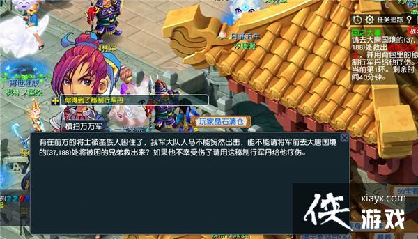 ���λ����Ρ���ְ������ɹ���