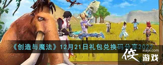ħ1221һ2022