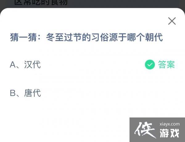 ��֧������2022����ׯ԰12��22�մ�����