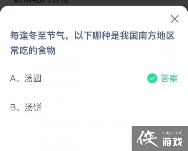 ��֧����������ׯ԰12��22�մ�����2022