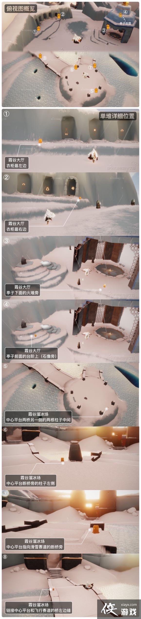 ��������12��21�ռ�������λ��һ��2022