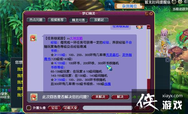 ���λ����Ρ�������������ɹ���