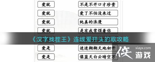 �������Ҳ��������߰���ͷ�ĸ蹥��