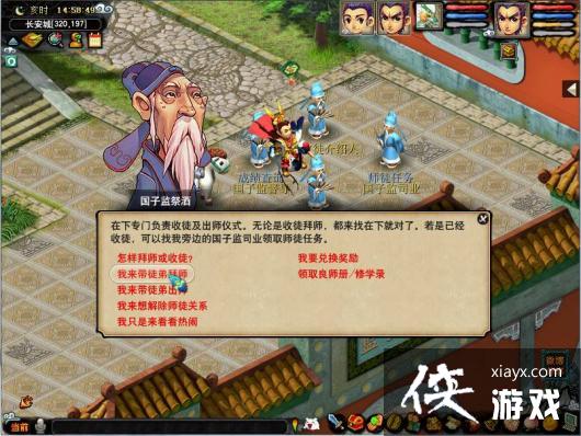 ���λ����Ρ���ͽ��ʦ����