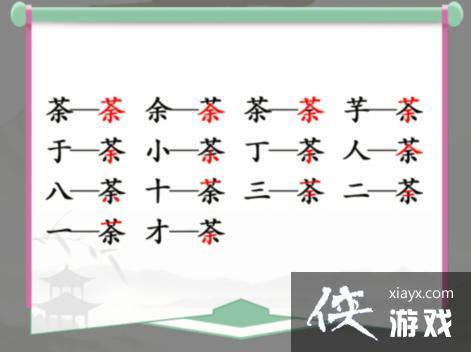 �������Ҳ�����ݱ�ҳ�14�������ֹ���