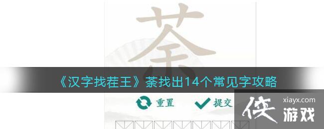 �������Ҳ�����ݱ�ҳ�14�������ֹ���