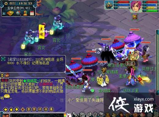 ���λ����Ρ�ʯ����ͽ����ͨ�ع���