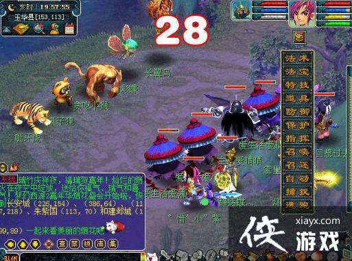 ���λ����Ρ�ʯ����ͽ����ͨ�ع���