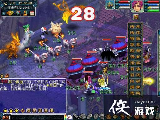 ���λ����Ρ�ʯ����ͽ����ͨ�ع���