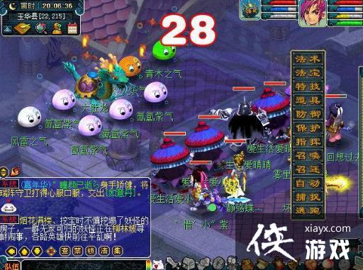 ���λ����Ρ�ʯ����ͽ����ͨ�ع���