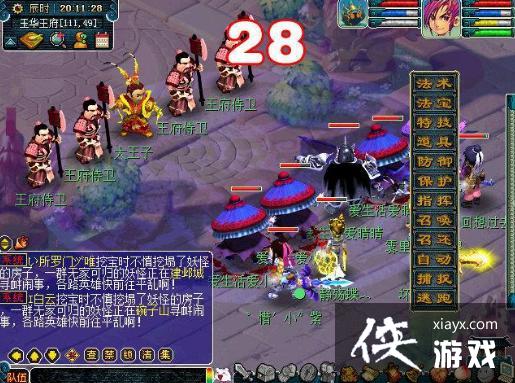 ���λ����Ρ�ʯ����ͽ����ͨ�ع���