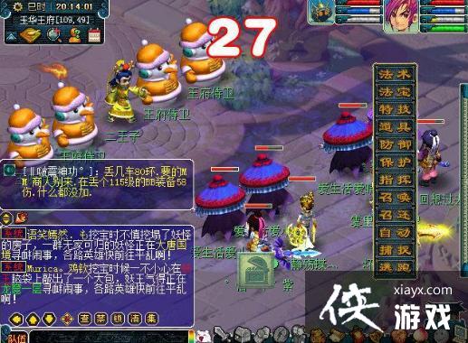 ���λ����Ρ�ʯ����ͽ����ͨ�ع���