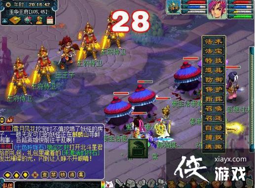 ���λ����Ρ�ʯ����ͽ����ͨ�ع���