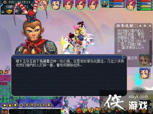 ���λ����Ρ�ʯ����ͽ����ͨ�ع���