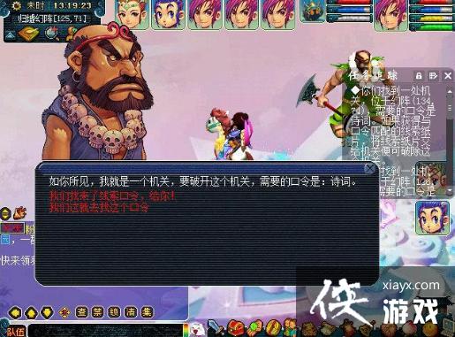 ���λ����Ρ�ʯ����ͽ����ͨ�ع���