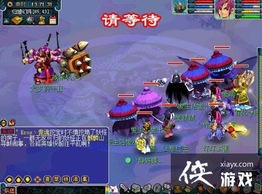 ���λ����Ρ�ʯ����ͽ����ͨ�ع���