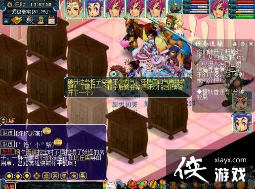 ���λ����Ρ�ʯ����ͽ����ͨ�ع���