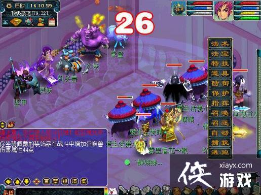 ���λ����Ρ�ʯ����ͽ����ͨ�ع���