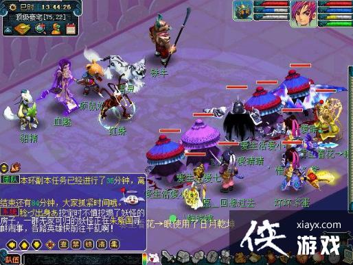 ���λ����Ρ�ʯ����ͽ����ͨ�ع���