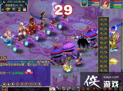 ���λ����Ρ�ʯ����ͽ����ͨ�ع���