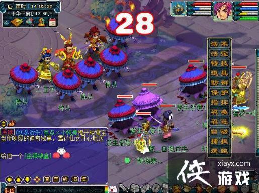 ���λ����Ρ�ʯ����ͽ����ͨ�ع���