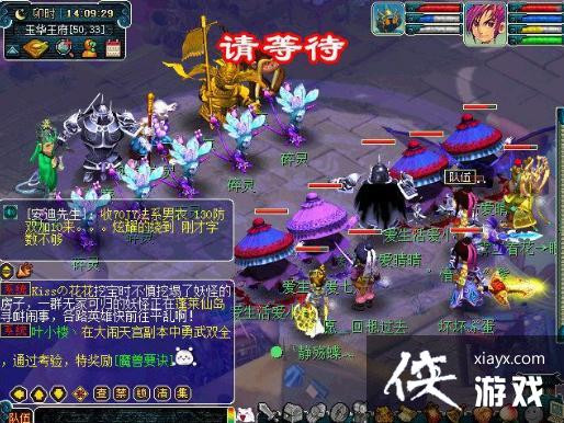 ���λ����Ρ�ʯ����ͽ����ͨ�ع���