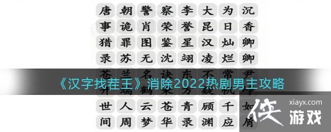 �������Ҳ���������2022�Ⱦ���������