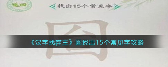 �������Ҳ��������ҳ�15�������ֹ���