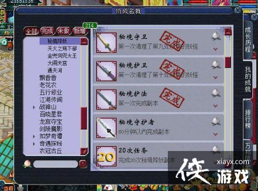 ���λ����Ρ��ؾ���������ͨ�ع���