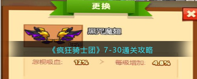 �������ʿ�š�7-30ͨ�ع���