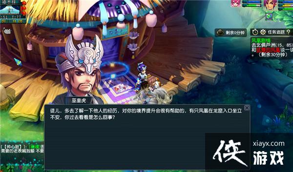 ���λ����Ρ��쳾������˾����淨