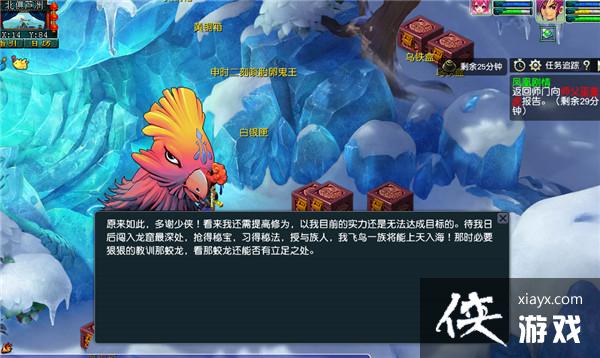 ���λ����Ρ��쳾������˾����淨