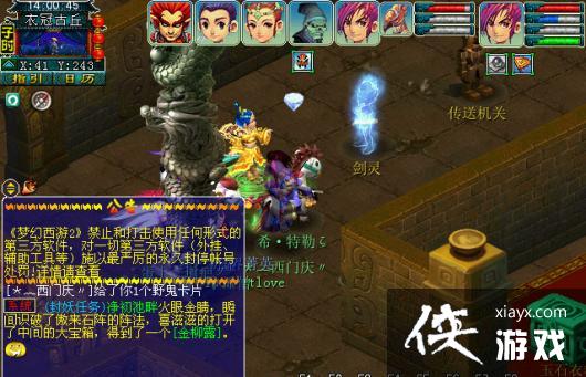 ���λ����Ρ��¹ڹ��𸱱�ͨ�ع���