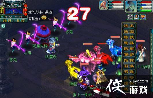 ���λ����Ρ��¹ڹ��𸱱�ͨ�ع���