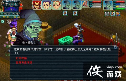 ���λ����Ρ��¹ڹ��𸱱�ͨ�ع���