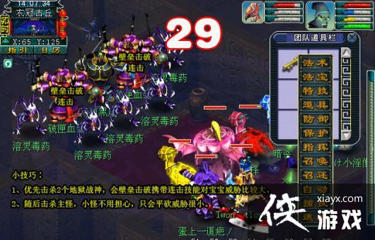 ���λ����Ρ��¹ڹ��𸱱�ͨ�ع���