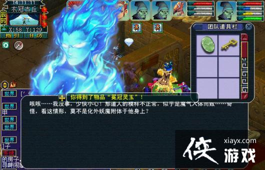 ���λ����Ρ��¹ڹ��𸱱�ͨ�ع���