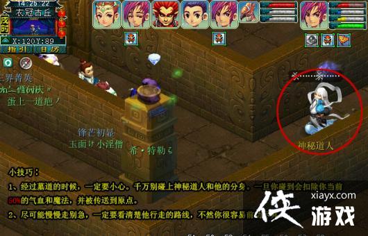 ���λ����Ρ��¹ڹ��𸱱�ͨ�ع���