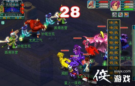 ���λ����Ρ��¹ڹ��𸱱�ͨ�ع���