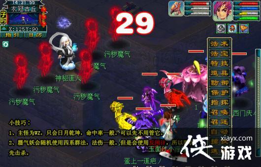 ���λ����Ρ��¹ڹ��𸱱�ͨ�ع���