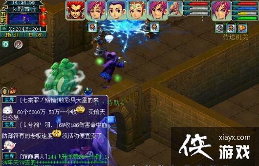 ���λ����Ρ��¹ڹ��𸱱�ͨ�ع���