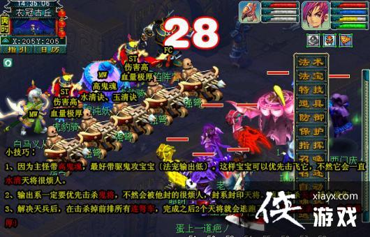 ���λ����Ρ��¹ڹ��𸱱�ͨ�ع���