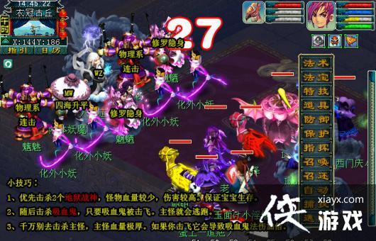 ���λ����Ρ��¹ڹ��𸱱�ͨ�ع���