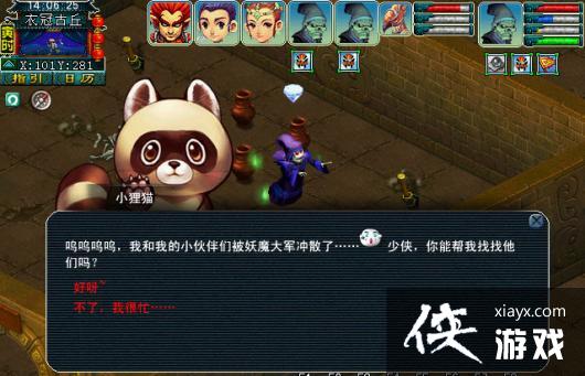 ���λ����Ρ��¹ڹ��𸱱�ͨ�ع���