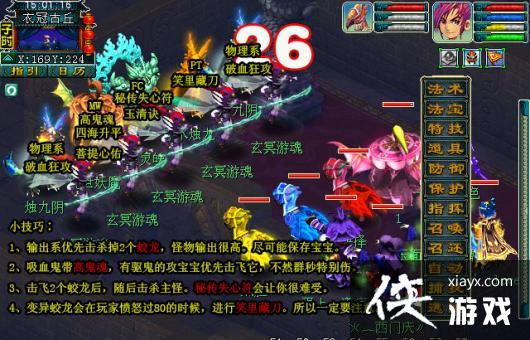 ���λ����Ρ��¹ڹ��𸱱�ͨ�ع���