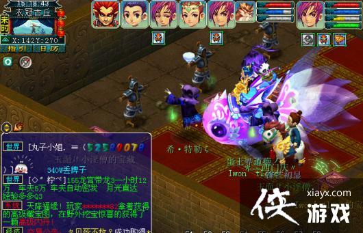 ���λ����Ρ��¹ڹ��𸱱�ͨ�ع���