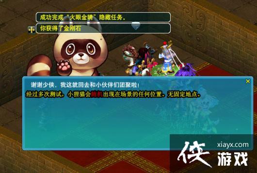 ���λ����Ρ��¹ڹ��𸱱�ͨ�ع���