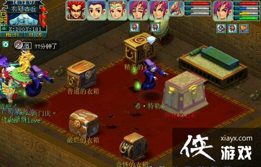 ���λ����Ρ��¹ڹ��𸱱�ͨ�ع���