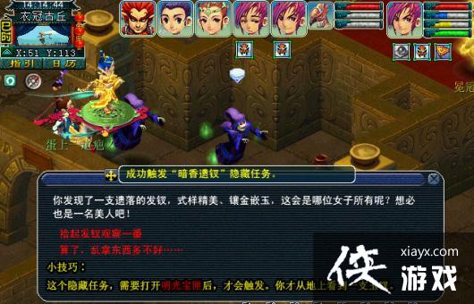 ���λ����Ρ��¹ڹ��𸱱�ͨ�ع���