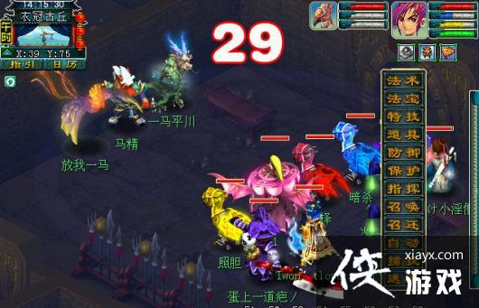 ���λ����Ρ��¹ڹ��𸱱�ͨ�ع���